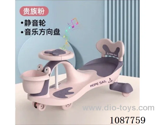 Swing car