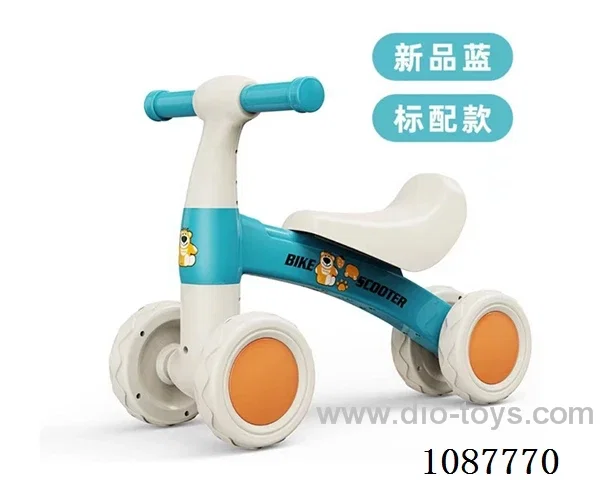 scooter