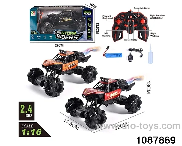 1:16 11ch 2.4G alloys RC car(electricity package) in window box