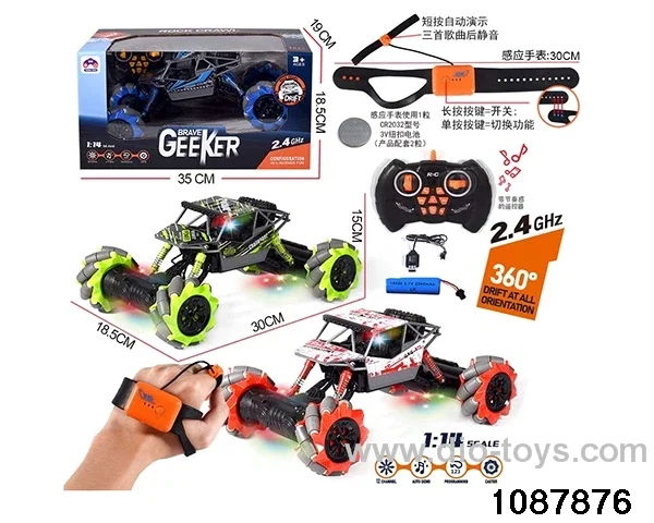 1:14 12ch 2.4G RC car with watch(electricity package) in window box