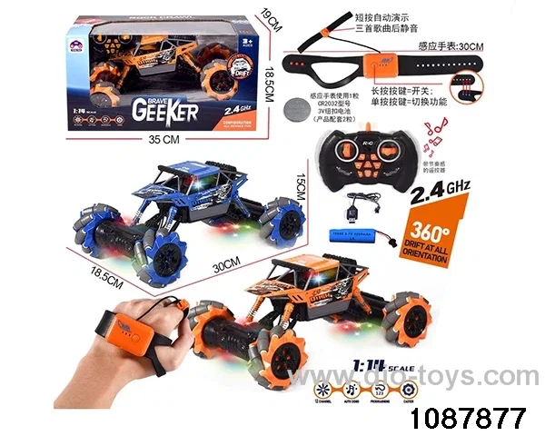 1:14 12ch 2.4G alloys RC car with watch(electricity package) in window box