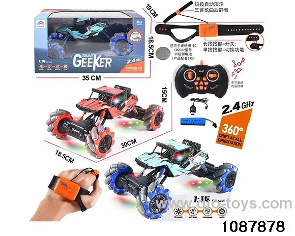 1:14 12ch 2.4G RC car with watch(electricity package) in window box
