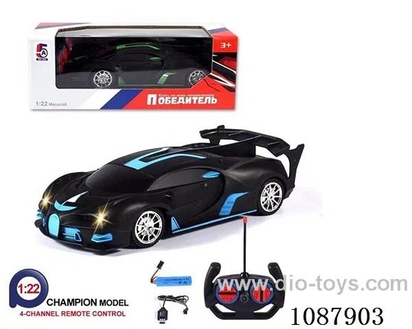 1：22 rc car included battery