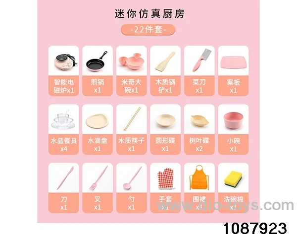 Kitchen toy set in Gilf box