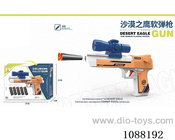 soft bullet gun toys