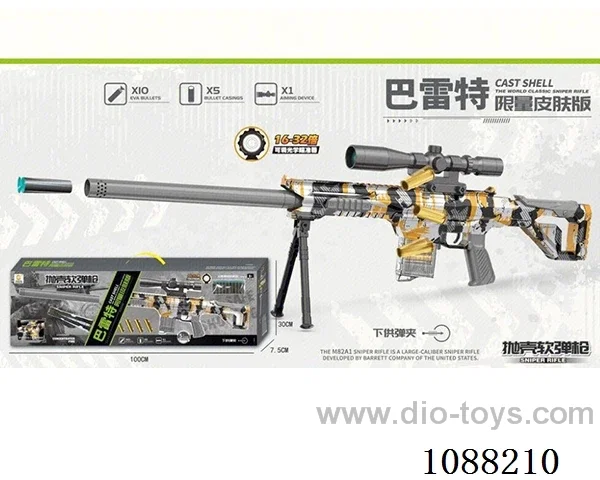 soft bullet gun toys