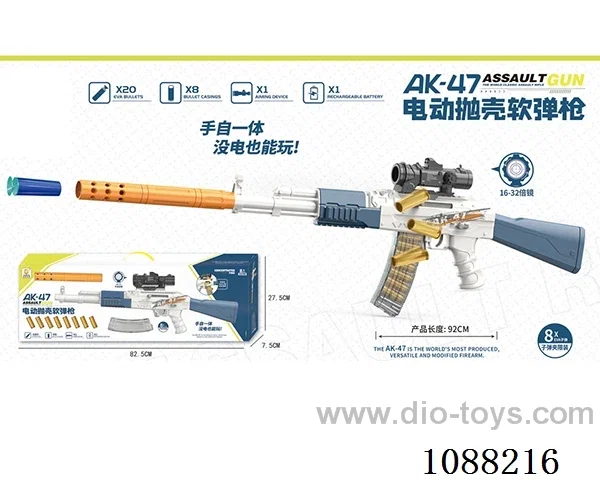 soft bullet gun toys