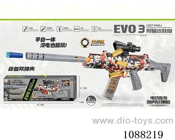 soft bullet gun toys