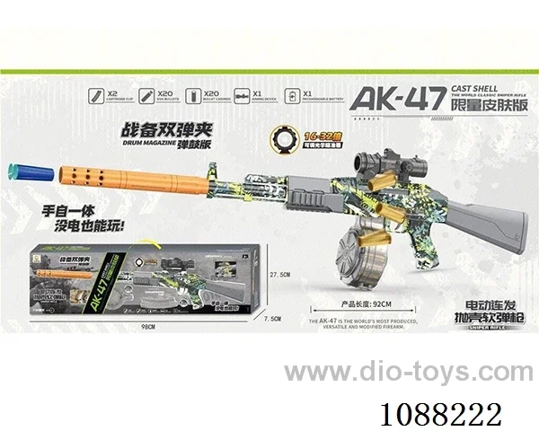 soft bullet gun toys