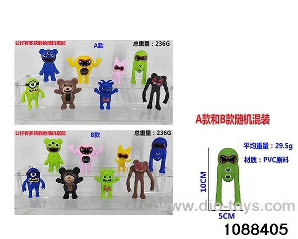 4 inch doll set in opp bag