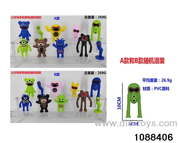 4 inch doll set in opp bag