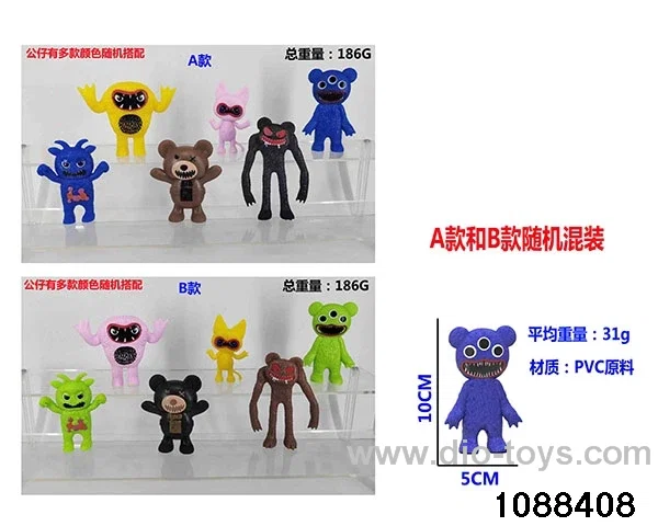 4 inch doll set in opp bag