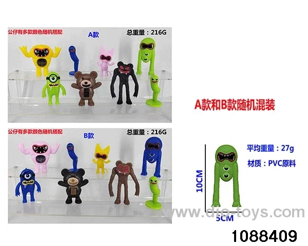 4 inch doll set in opp bag