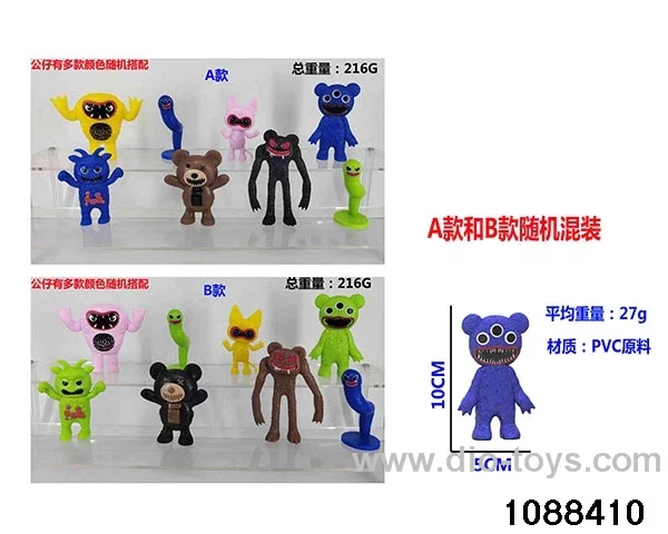 4 inch doll set in opp bag