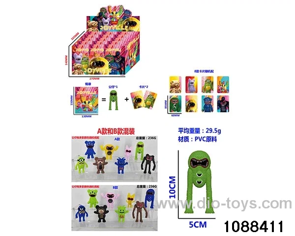 4 inch doll set in display box