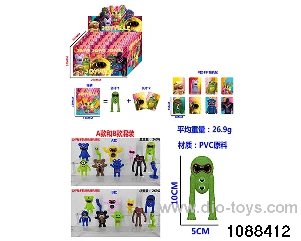 4 inch doll set in display box