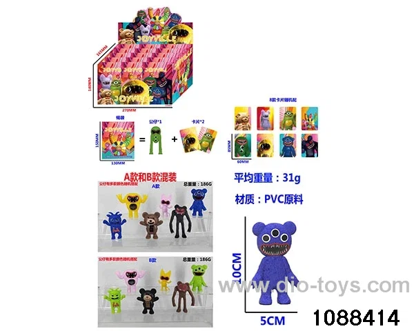 4 inch doll set in display box