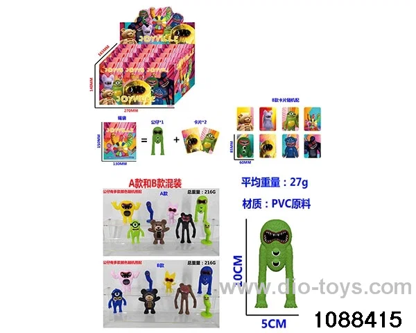 4 inch doll set in display box
