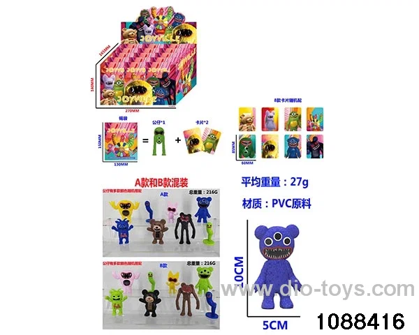 4 inch doll set in display box