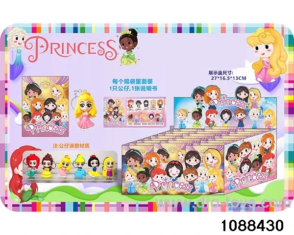 7cm doll set in display box