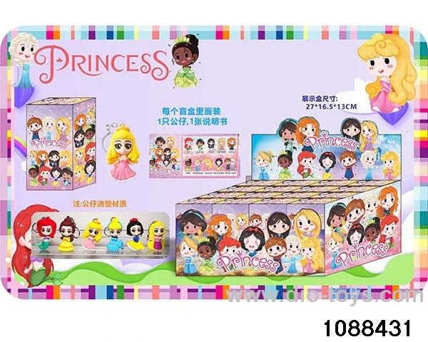 7cm doll set in display box