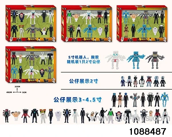 2-5 inch doll set in color box