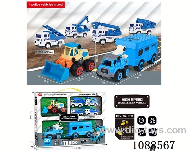 2 inertial disassembly cars + disassembly storage boxes +4 pull-back cars