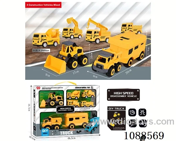 2 inertial disassembly cars + disassembly storage boxes +4 pull-back cars