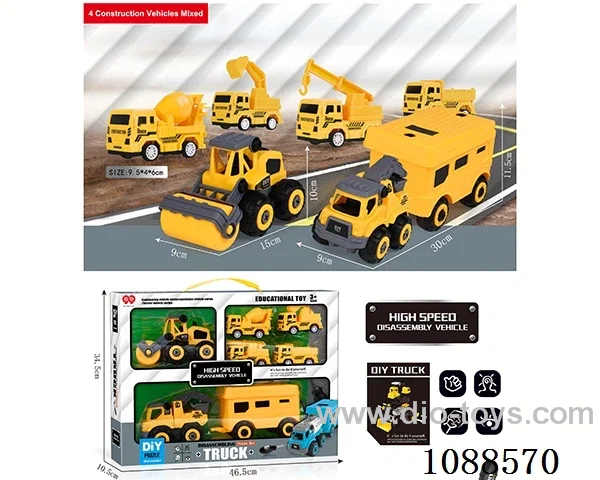 2 inertial disassembly cars + disassembly storage boxes +4 pull-back cars