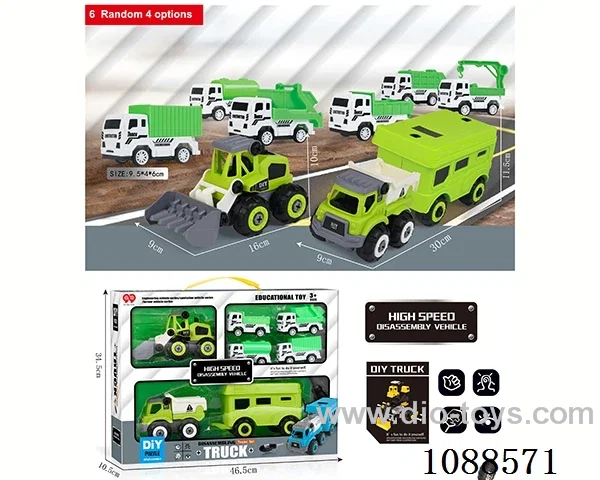 2 inertial disassembly cars + disassembly storage boxes +4 pull-back cars