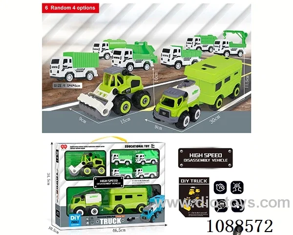 2 inertial disassembly cars + disassembly storage boxes +4 pull-back cars