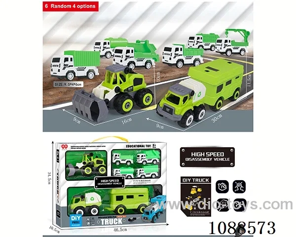 2 inertial disassembly cars + disassembly storage boxes +4 pull-back cars