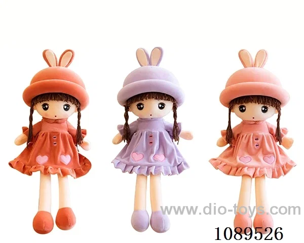 50CM sweetheart doll