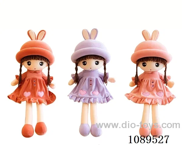 70CM sweetheart doll