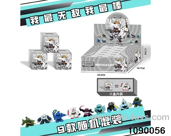 3.5-4.5cm Doll Set in display box