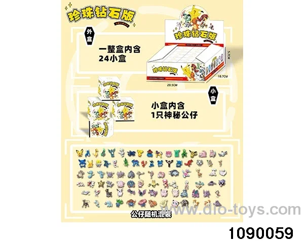 3-5cm Doll Set in display box