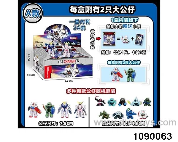 3.5-4.5cm Doll Set in display box