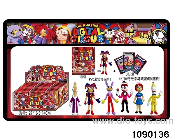4 inch Doll Set in display box