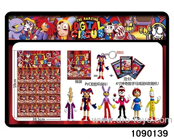 4 inch Doll Set in HangTag