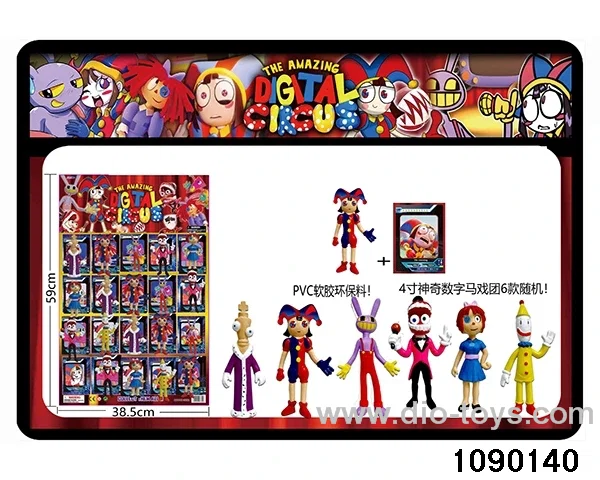 4 inch Doll Set in HangTag