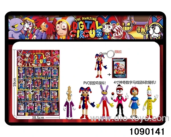 4 inch Doll Set in HangTag