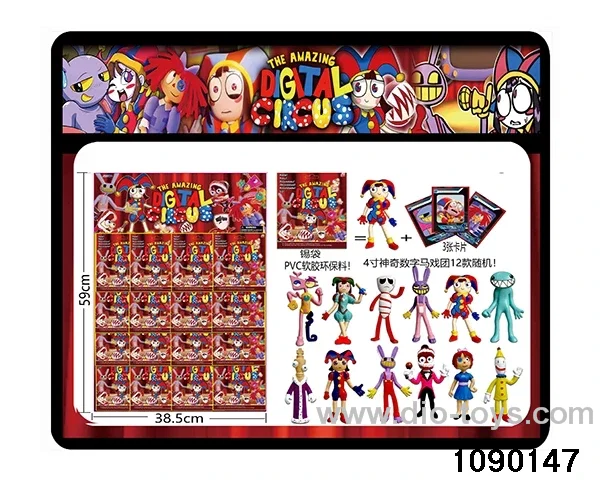 4 inch Doll Set in HangTag