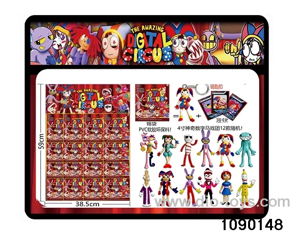 4 inch Doll Set in HangTag