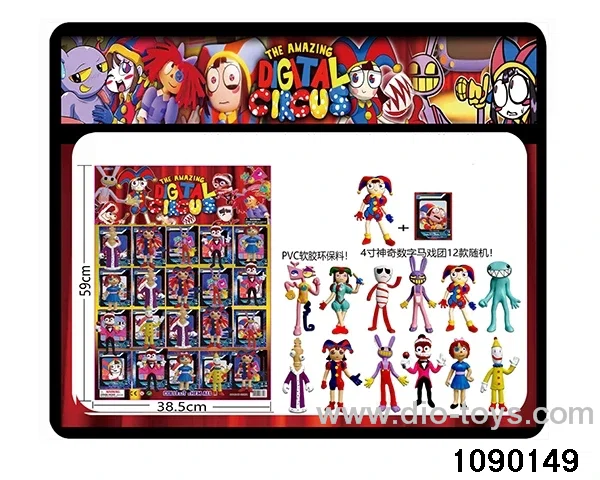 4 inch Doll Set in HangTag