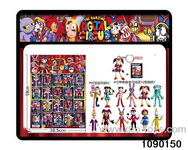 4 inch Doll Set in bag