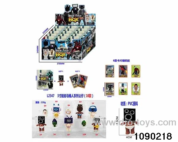 3 inch Doll Set in display box