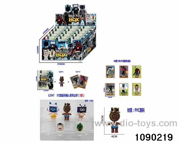 3 inch Doll Set in display box