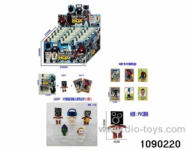 3 inch Doll Set in display box