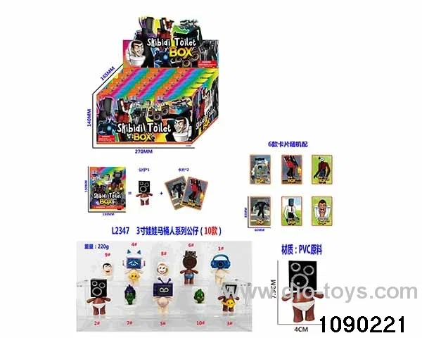 3 inch Doll Set in display box