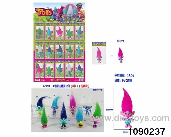 4 inch Doll Set in HangTag